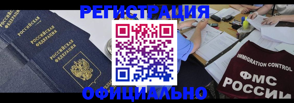 форма 3 в Шуе